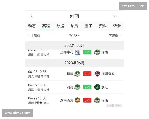 中超积分榜冲刺阶段焦点分析 中超积分榜冲刺阶段焦点分析