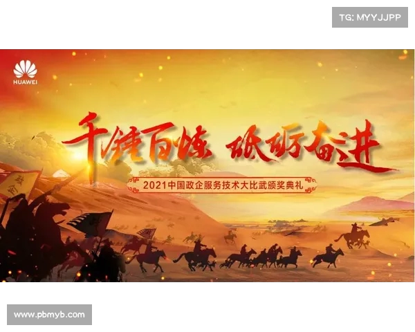 标题一:顽强拼搏,未竟之志 标题一:顽强拼搏,未竟之志