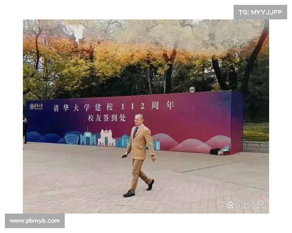 清华大学校友富豪榜TOP王兴屈居第二,身价引领商界风潮(清华亿万富豪校友人数) 清华大学校友富豪榜TOP王兴屈居第二,身价引领商界风潮(清华亿万富豪校友人数)