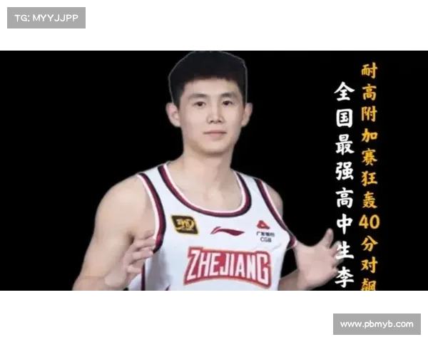 中国U篮狂飙三分!张博源一人轰下,展现外线火力(篮球张博) 中国U篮狂飙三分!张博源一人轰下,展现外线火力(篮球张博)