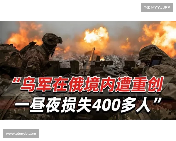 乌军精准打击!俄预警雷达系统遭重创,俄S防御力大打折扣 乌军精准打击!俄预警雷达系统遭重创,俄S防御力大打折扣